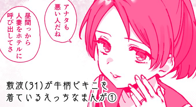 こんな感じです 4ページあります 