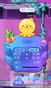 せす@メイプル垢 tweet media