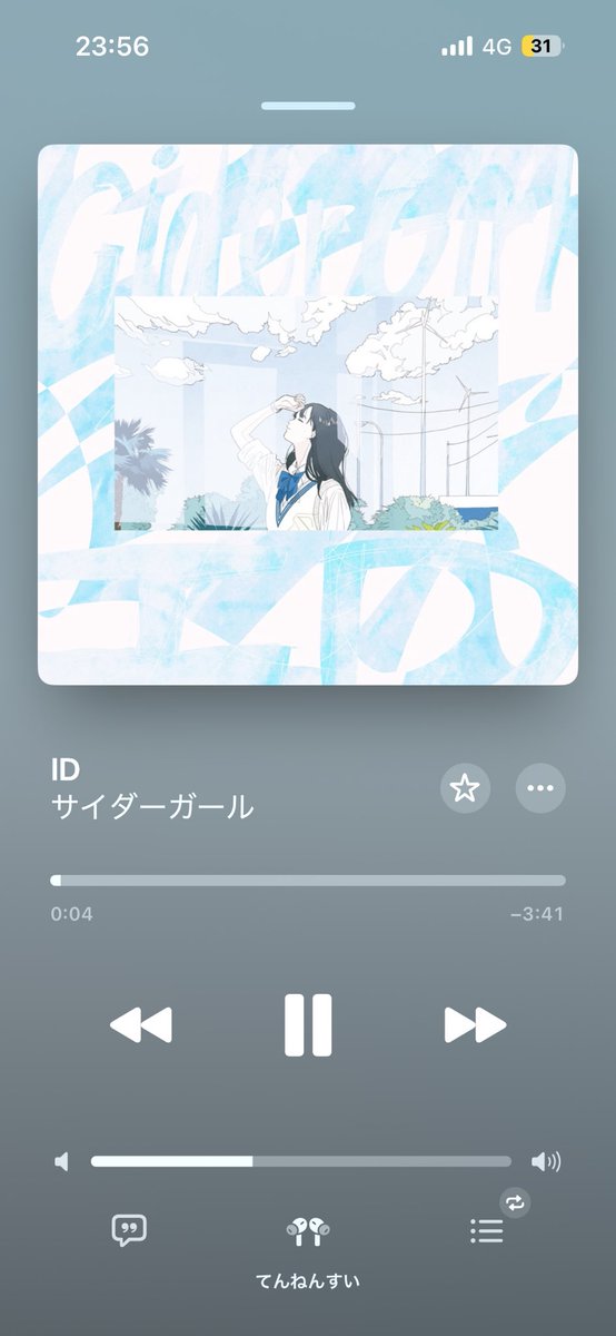 きありゅ👼🏻 tweet media