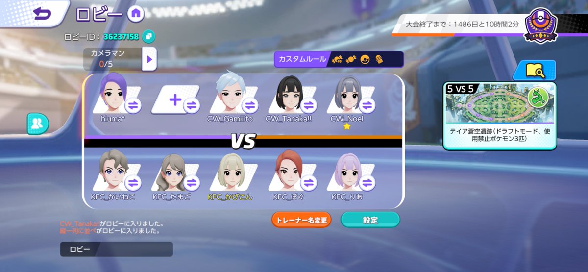 そうチュン tweet media