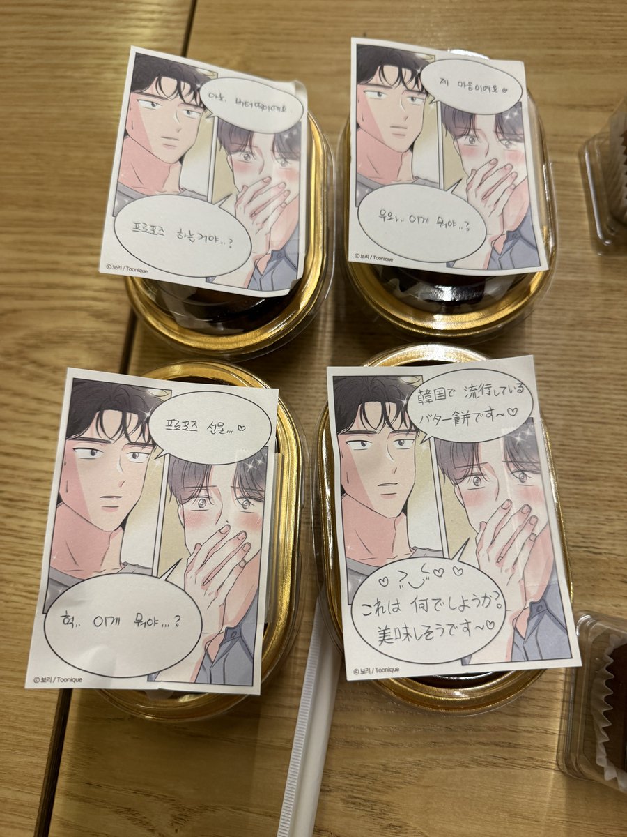 小福🌸소복 tweet media