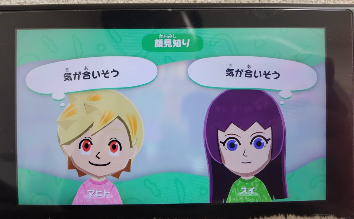 やるぞやるぞ私はやるぞ
いつか全員揃えてみせるからな