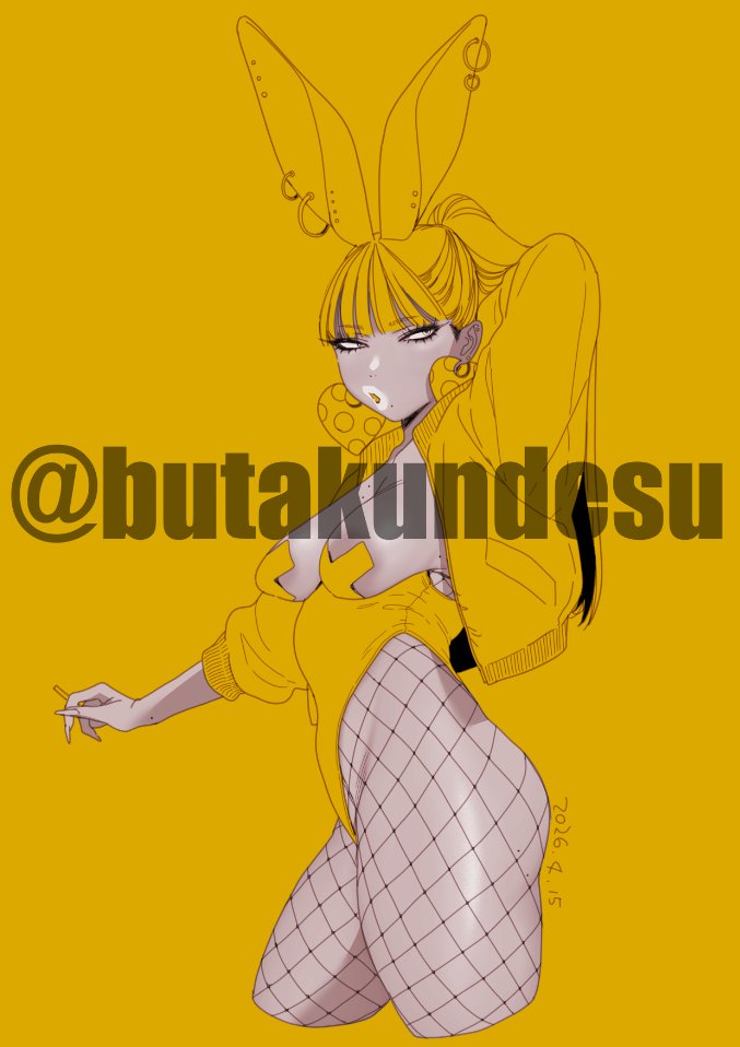 生き 