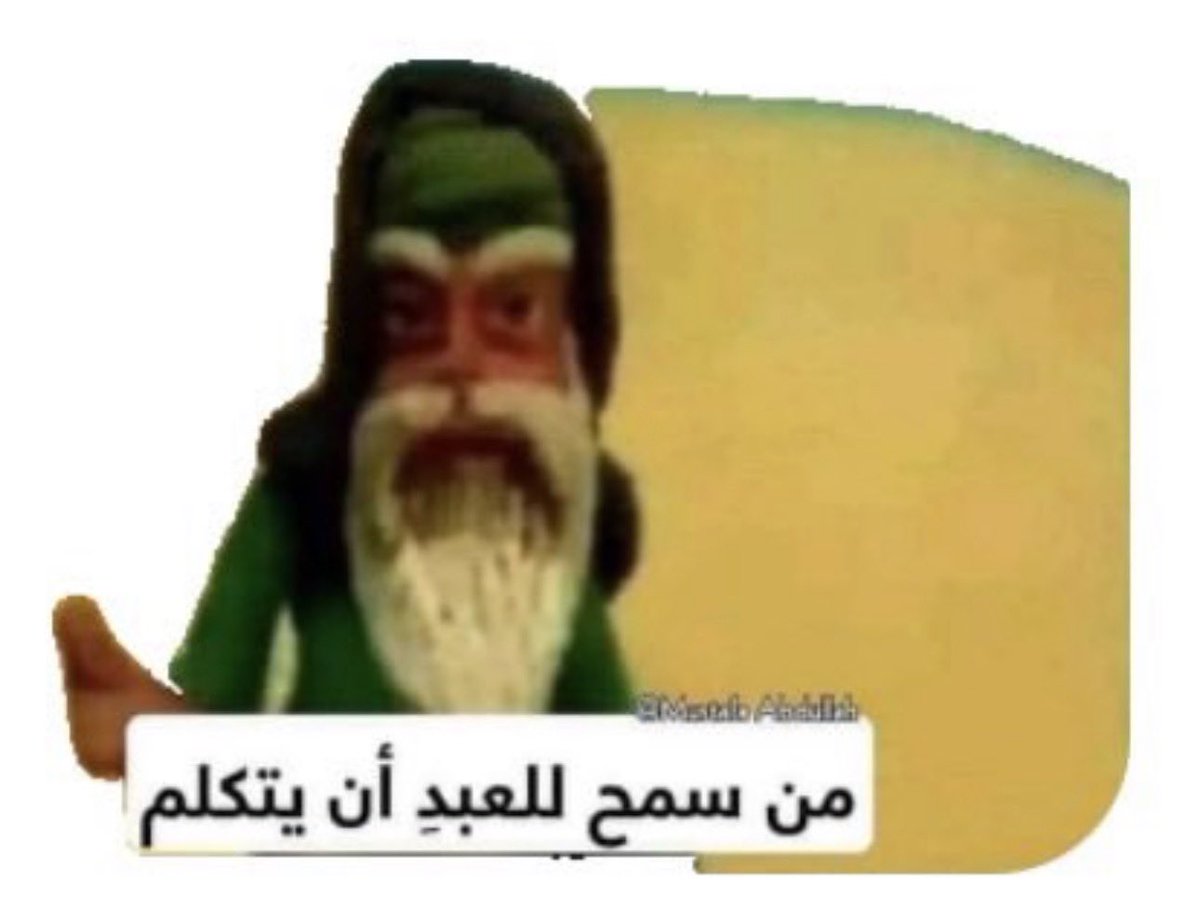 رقية🇮🇶 tweet media