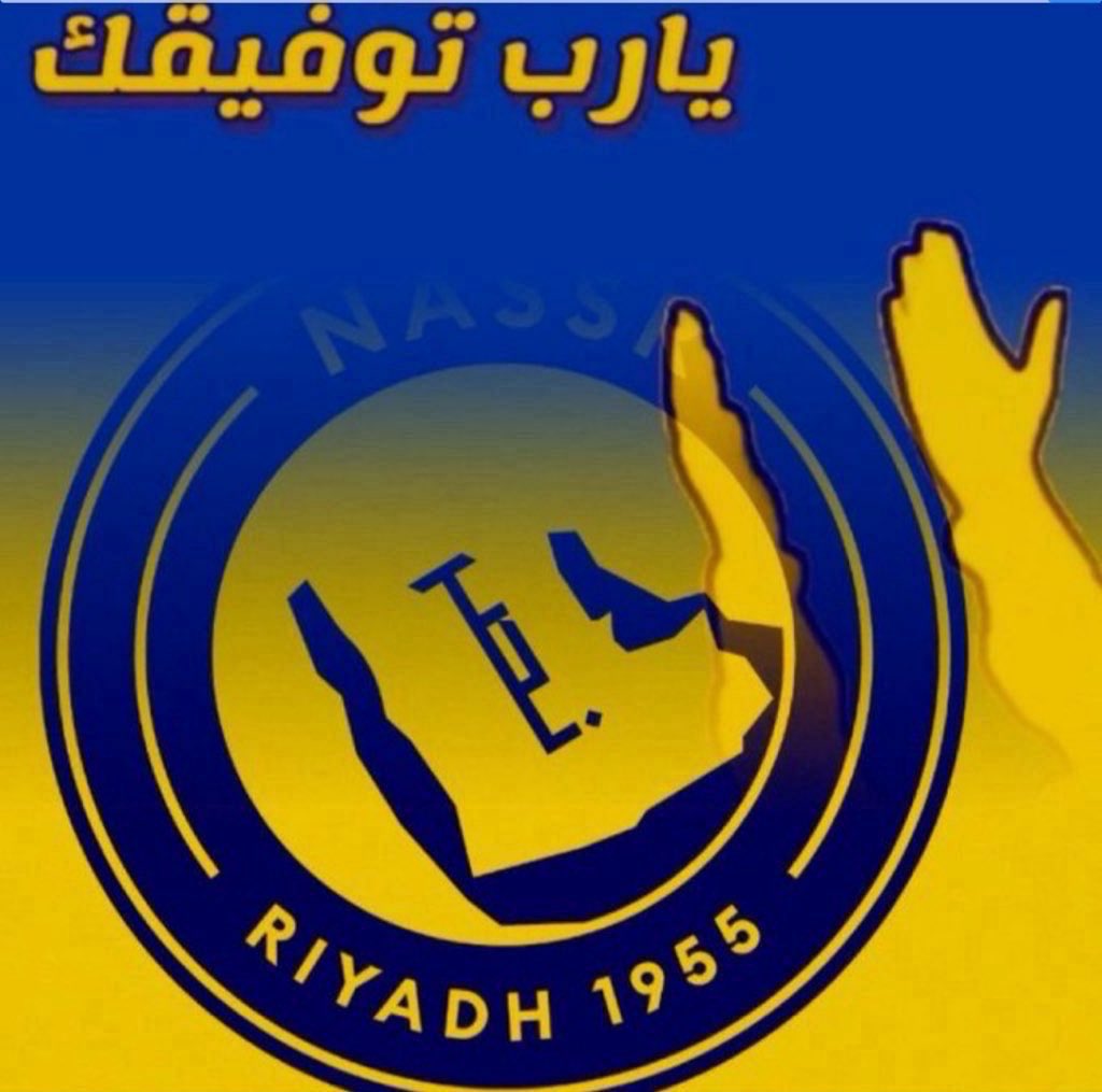 💙العالمي ابو احمد💛 tweet media