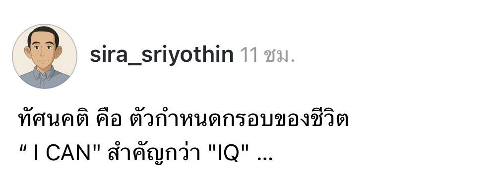 ณ. tweet media