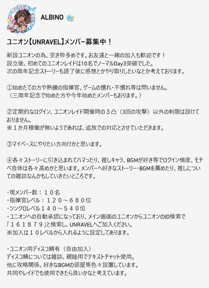 クリス tweet media