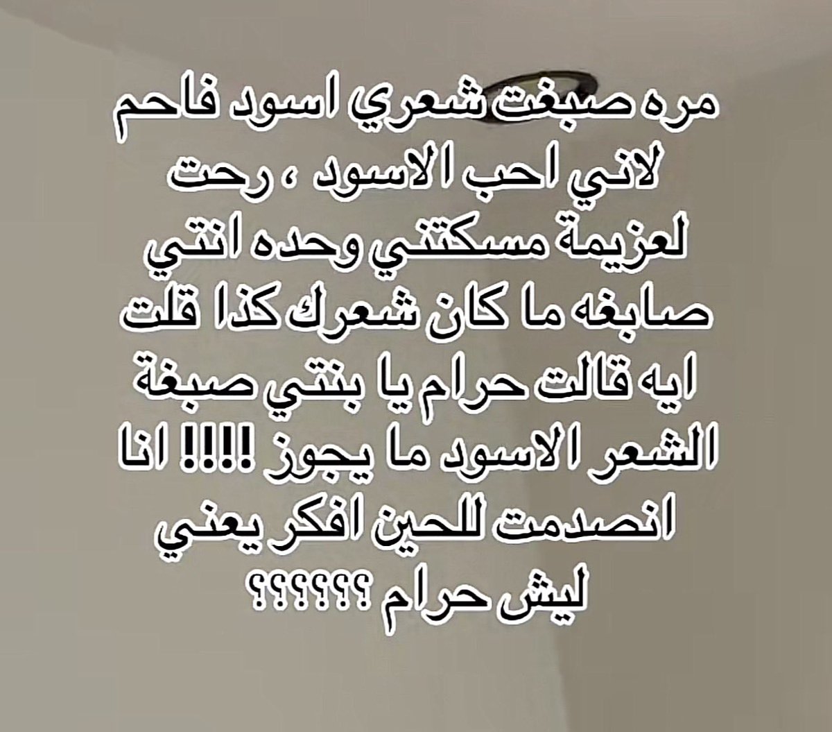 𝑩𝒂𝒔𝒉𝒂𝒚𝒆𝒓 | 𝑪𝑪 ✨ tweet media