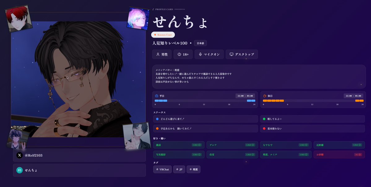 せんちょ tweet media