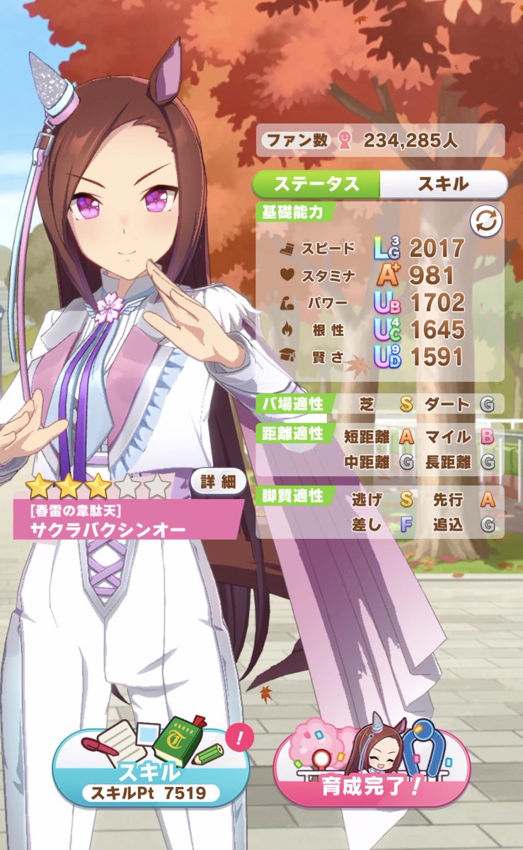 ittttta＠不撓不屈 tweet media