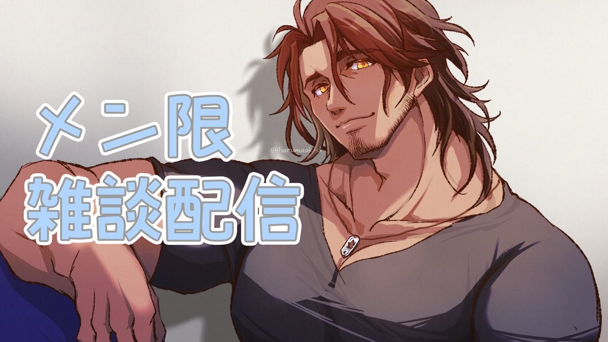 ベルモンド・バンデラス tweet media