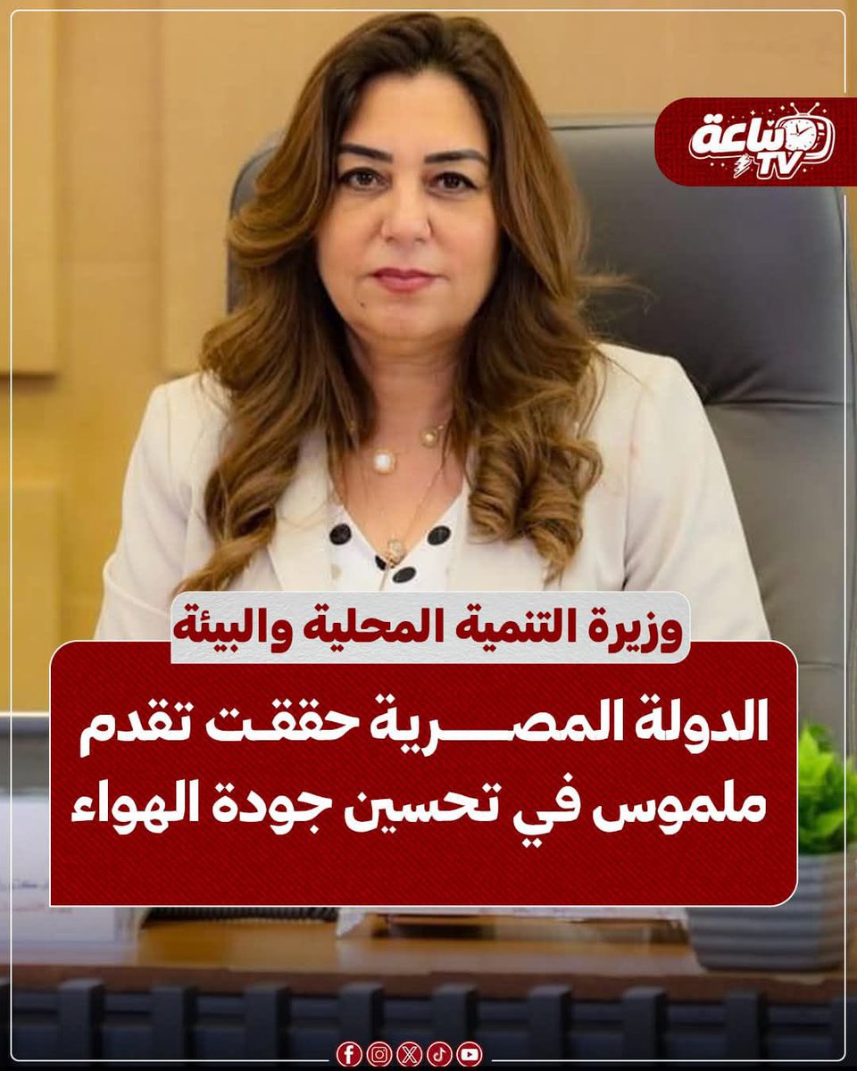 🦋MARO 🦋 tweet media