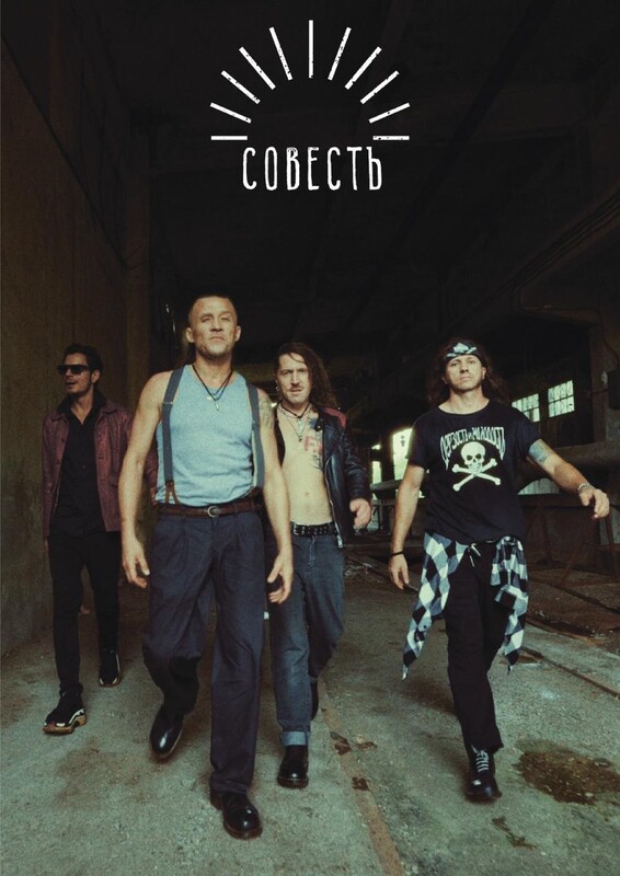 festivalfecsc's tweet photo. Best Music Video:
Conscience. Russian Federation
Director: Tany Pulse 
 https://t.co/af958Y9Qi7 https://t.co/SiDEUpMxAy