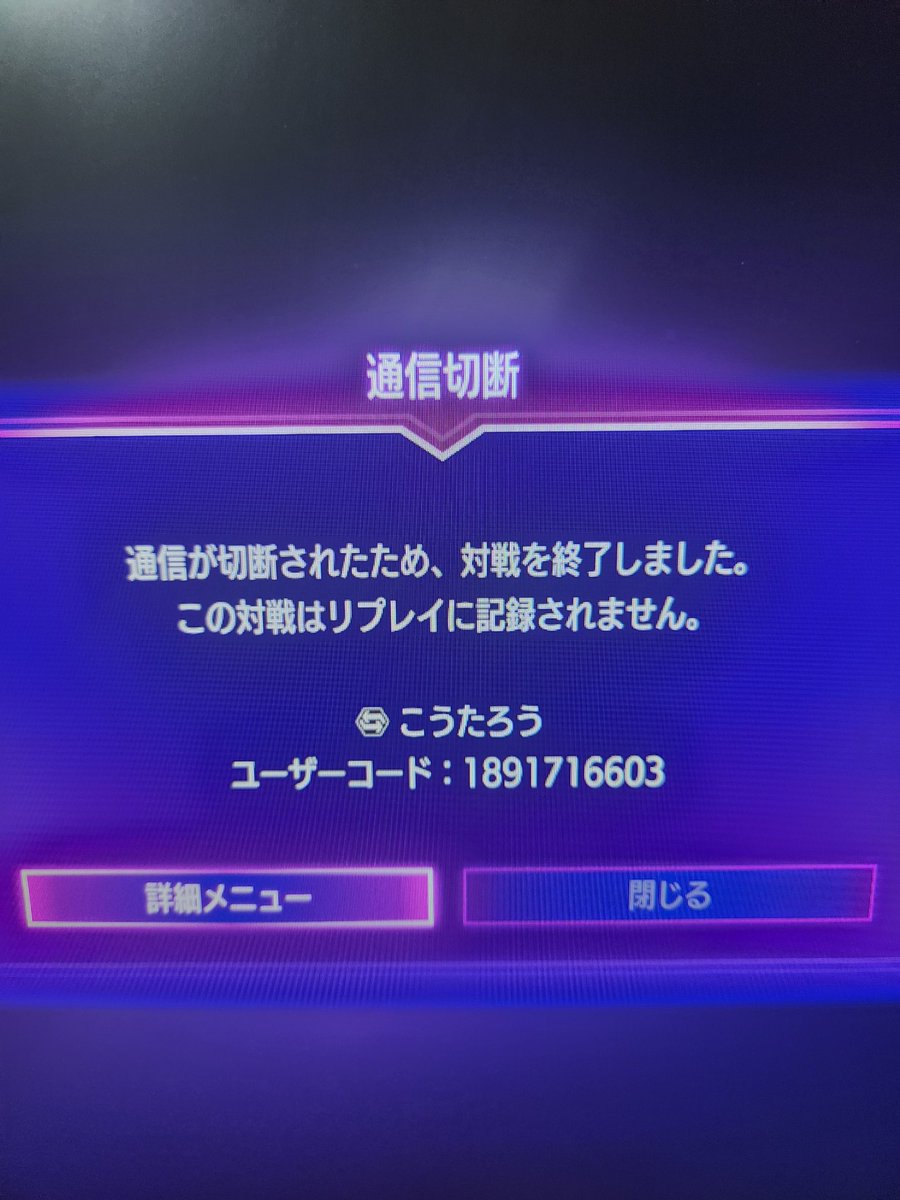 けいちゃん@keichan0628 tweet media