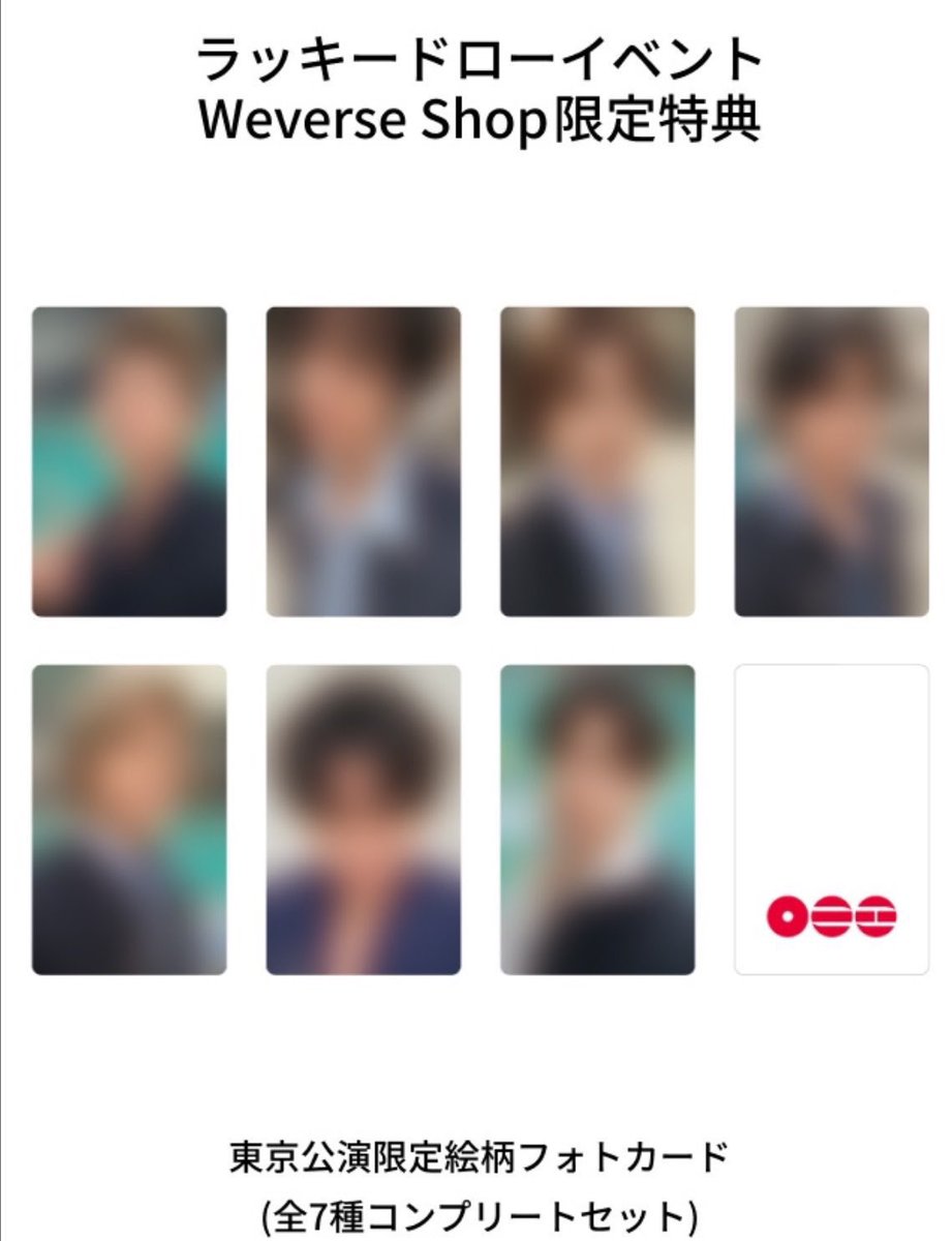 Magic Cart PH- | Kpop Shop tweet media