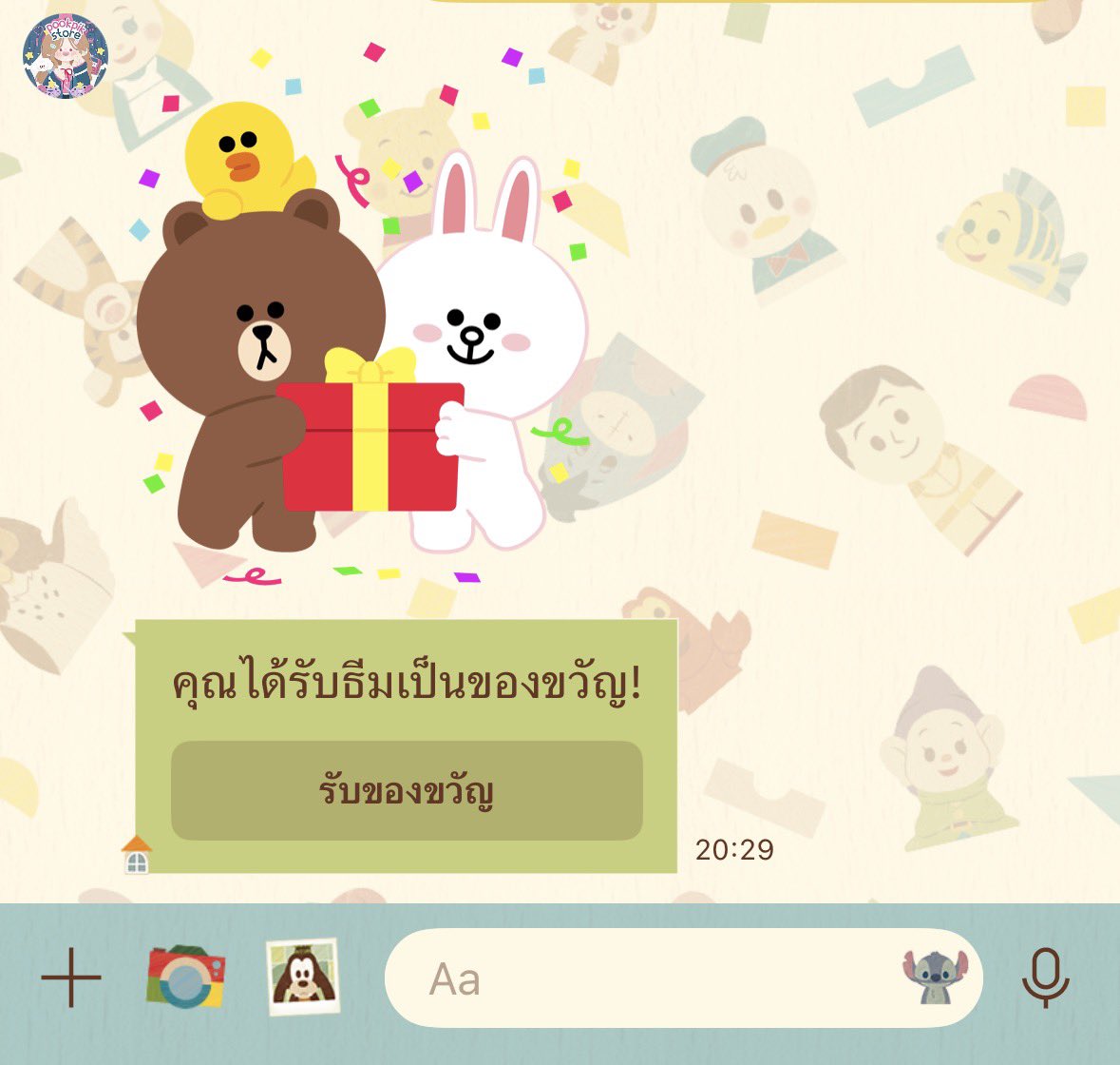 🥛˖ ࣪  สตก. ธีมไลน์ เมโลดี้ อิโมจิ 🥠 ⁺˖

สั่งซื้อ : lin.ee/WNTNZYt

         ♡ 50c 𓊔 19 b.
         ♡ 85c 𓊔 36 b.
       ♡ 100c 𓊔 38 b.
       ♡ 150c 𓊔 57 b.

#ธีมไลน์ #ธีมไลน์ราคาถูก #สติ๊กเกอร์ไลน์ #เมโลดี้ไลน์ #อิโมจิ #สติกเกอร์ไลน์