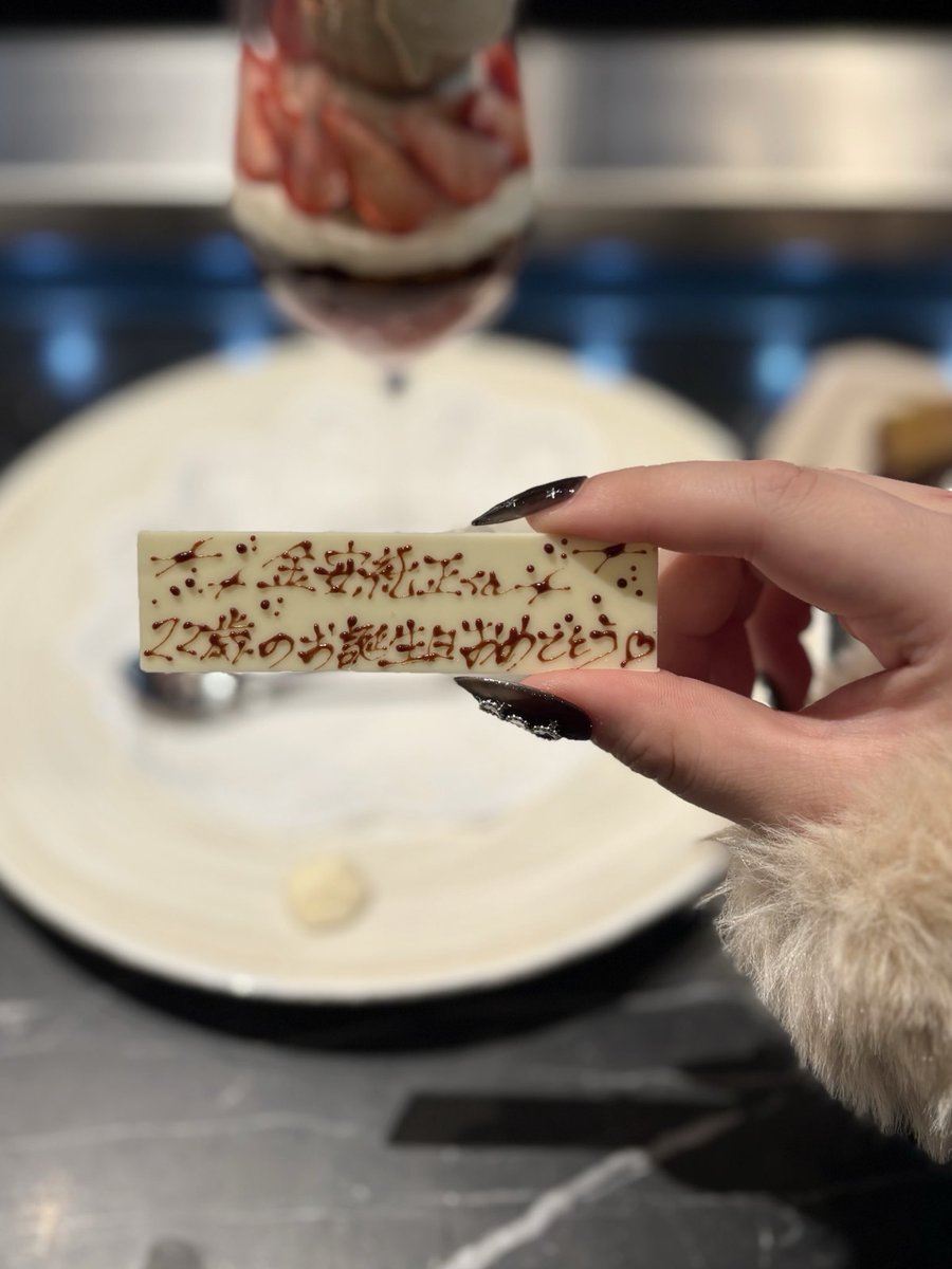 𝟓𝟏♡ tweet media