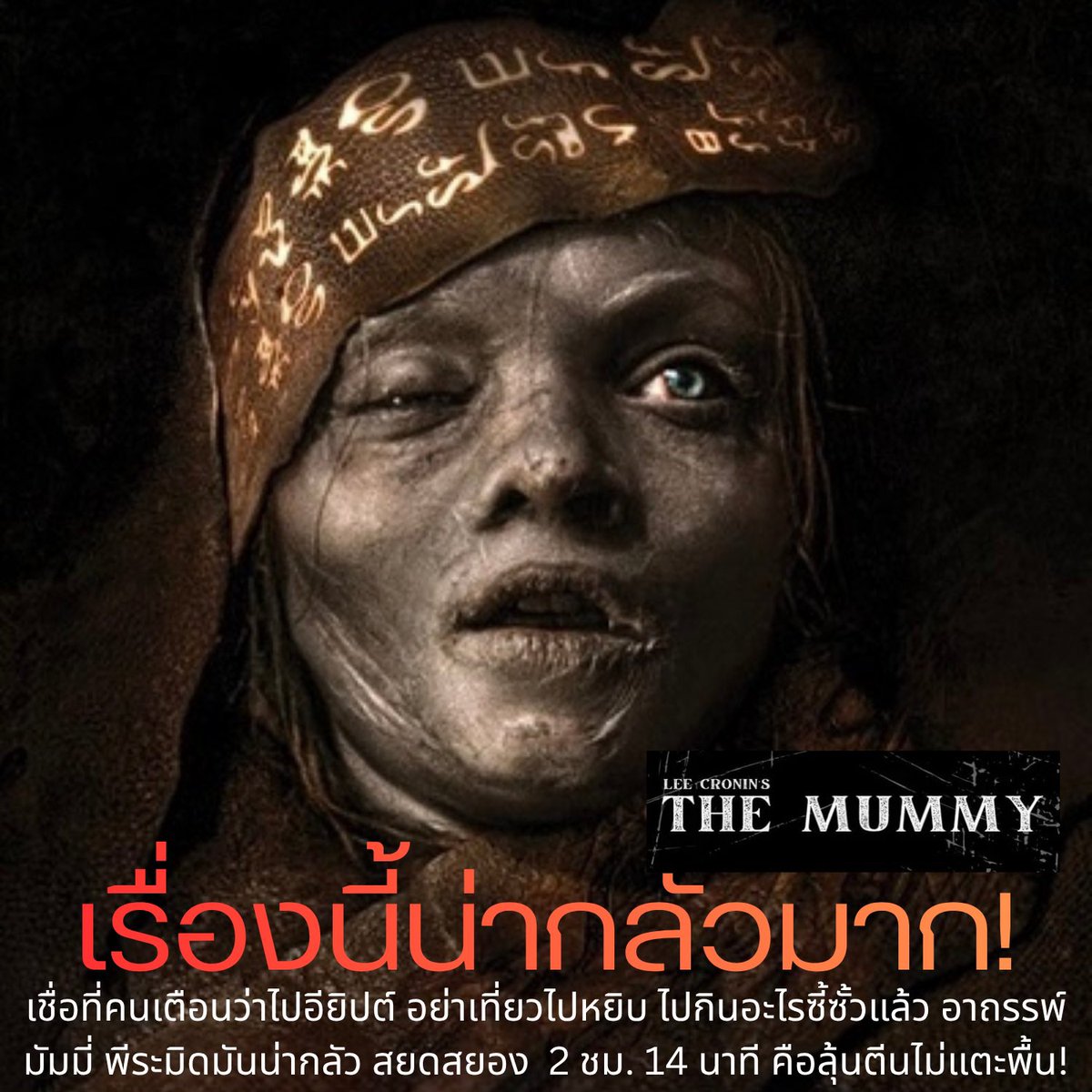 อวยไส้แตกแหกไส้ฉีก tweet media