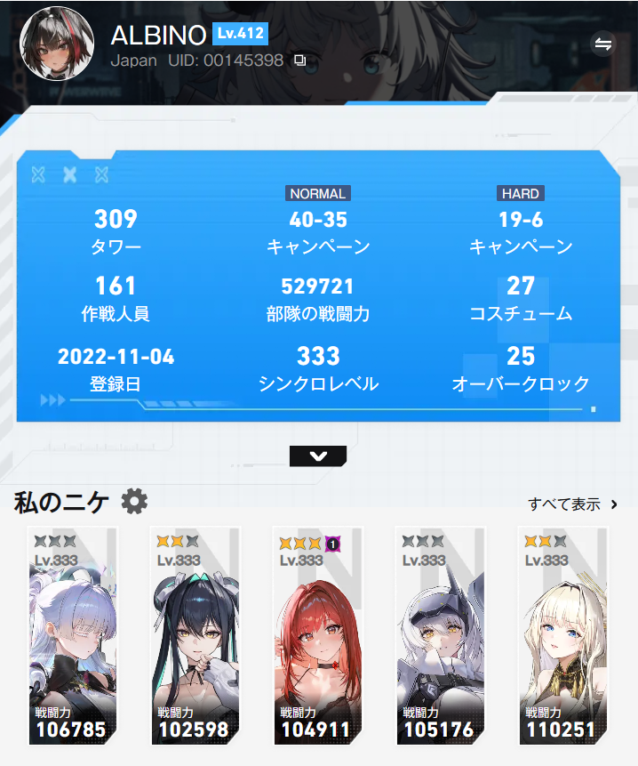 クリス tweet media