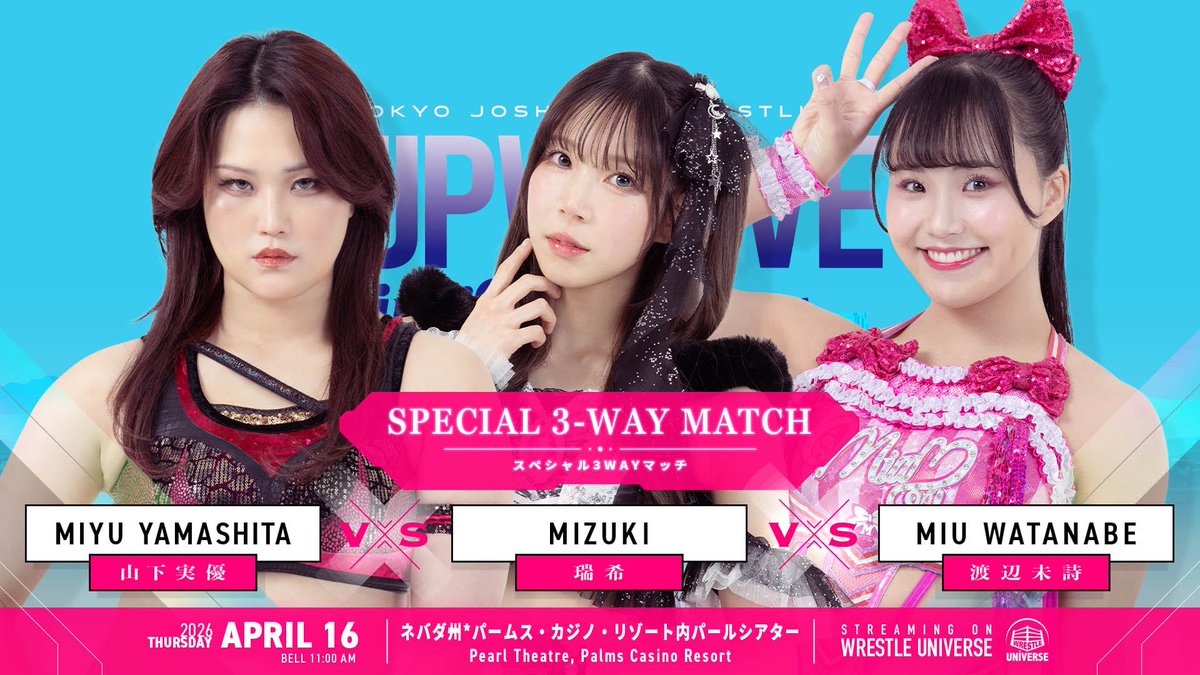 TJPW 東京女子プロレス tweet media