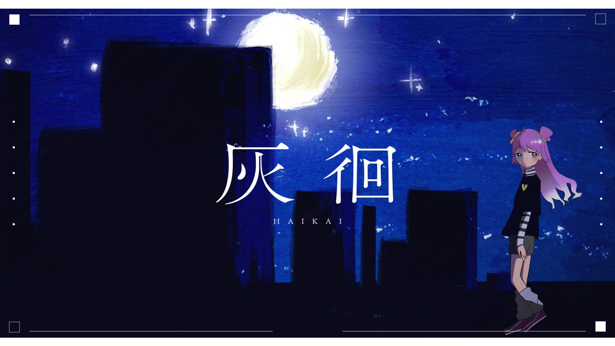 恋園ぴゅあら💗🏹新人Vtuber tweet media