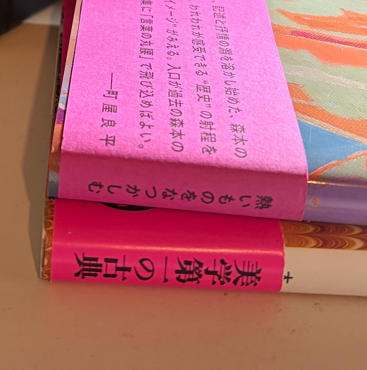 ナカガワコウタ Cota Nakagawa tweet media