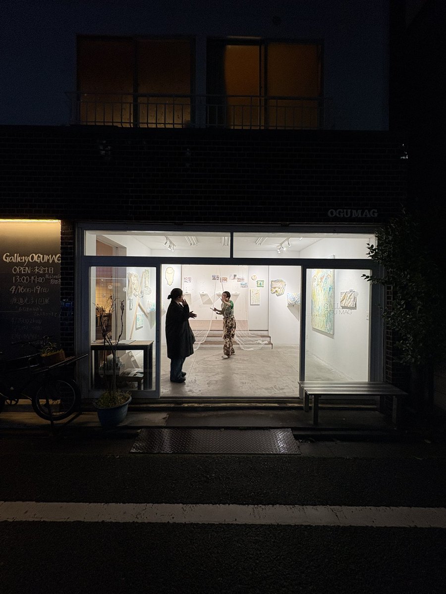 OGU MAG+(オグマグ) Open木曜-日曜 tweet media