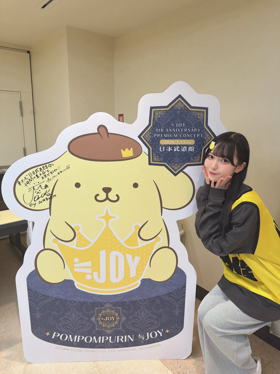 山田 杏佳 tweet media
