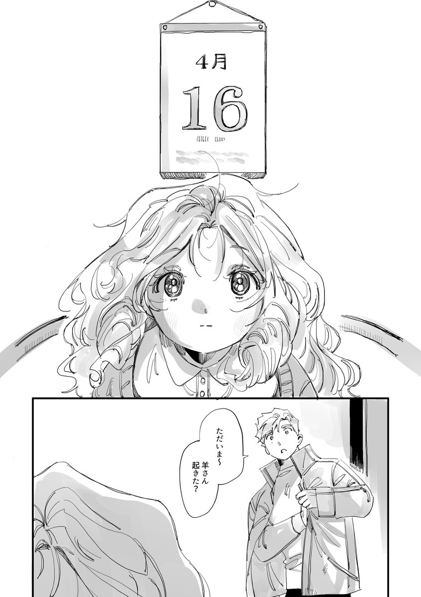 ょゎぃぁっ㌔🥇5/6西2ナ42b tweet media