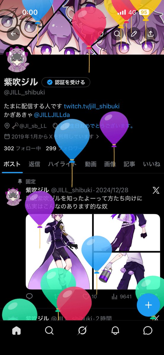 紫吹ジル tweet media