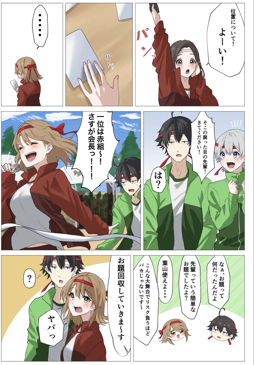 ライト tweet media