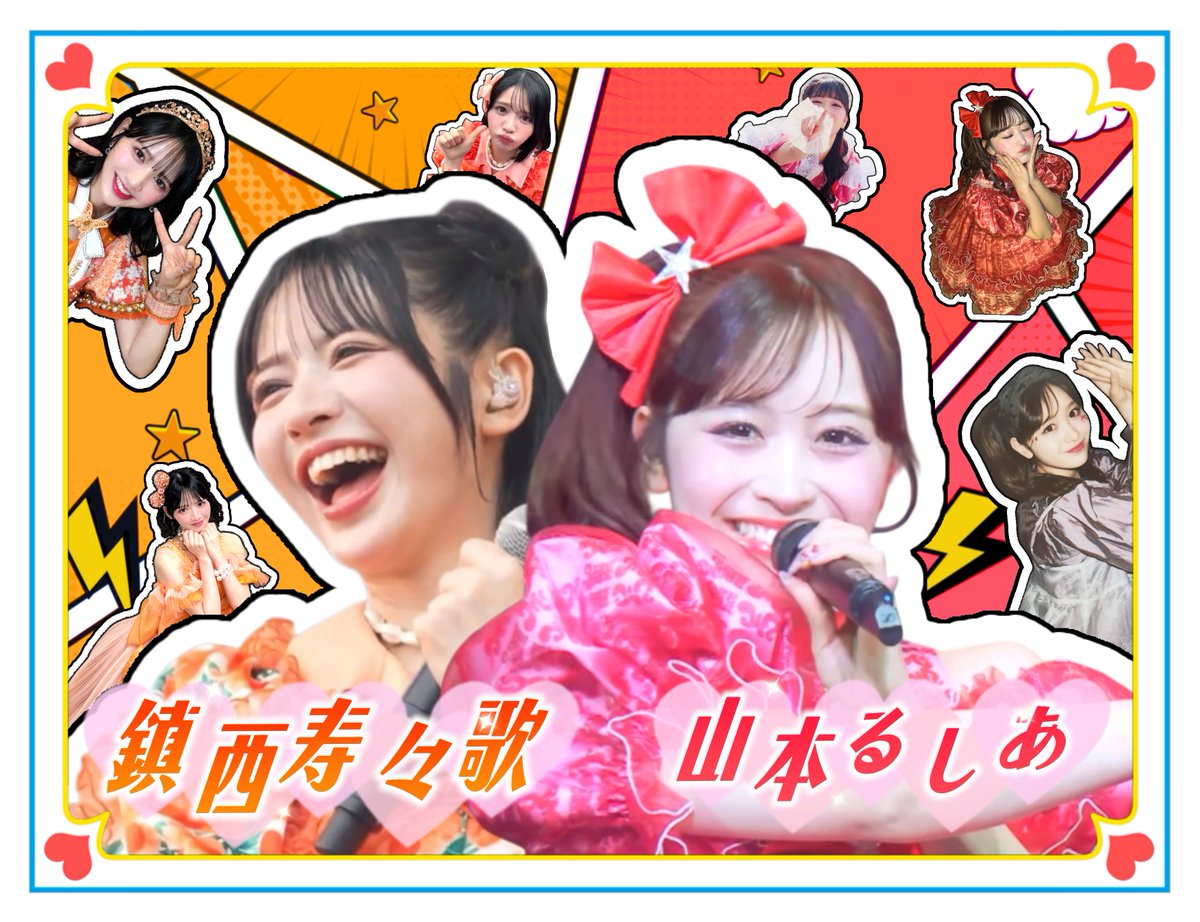 しゃちほこ🧡ᩚ❤️ᩚ tweet media