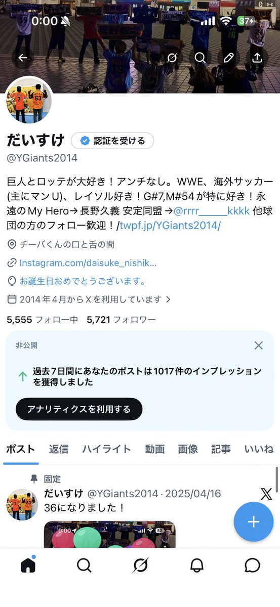 だいすけ tweet media