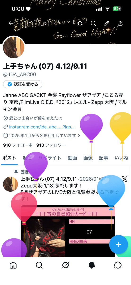 上手ちゃん(07) 5/29.30 9.11 tweet media