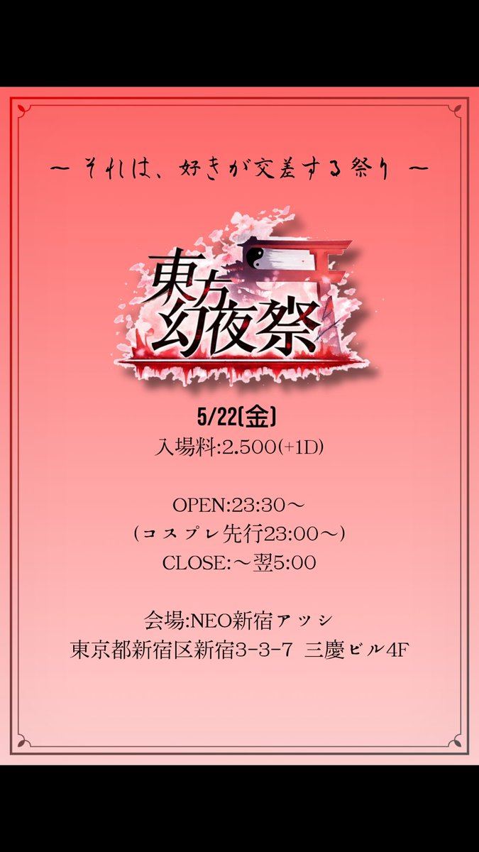 潮風a.k.aヒナニウム中毒者(NEXT　せんハコ) tweet media