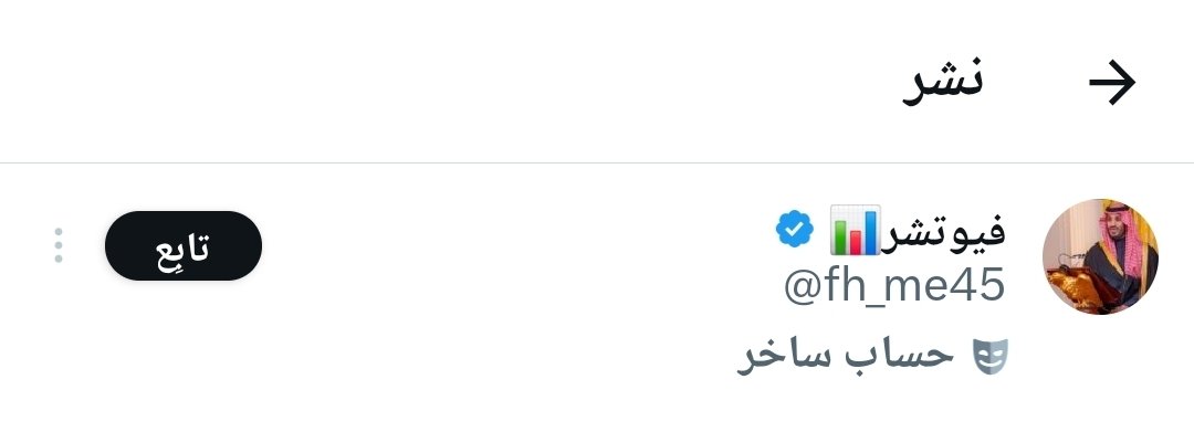 ابو احمد tweet media