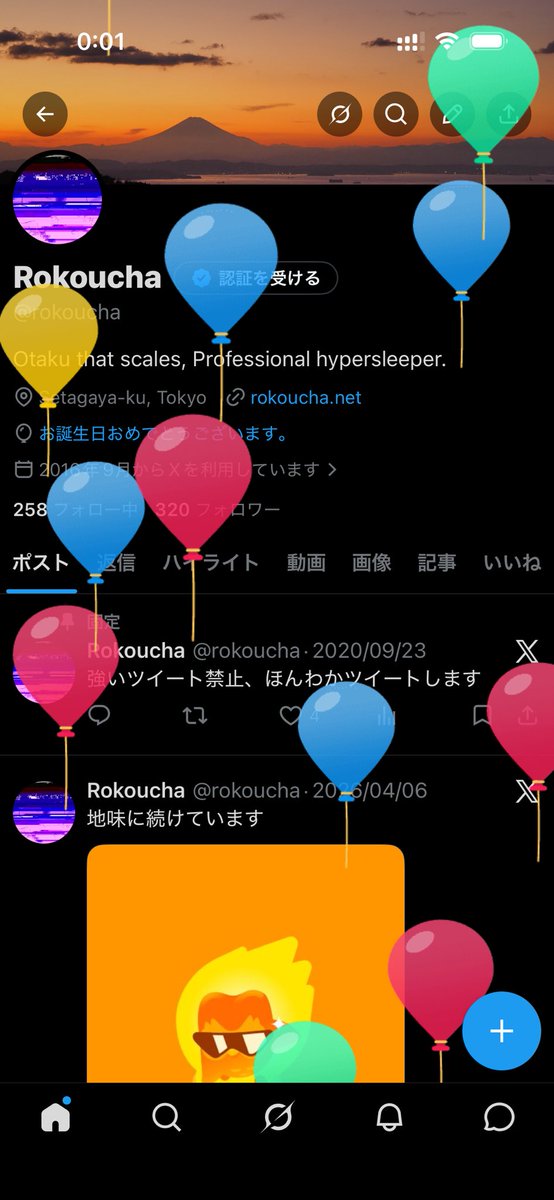 Rokoucha tweet media