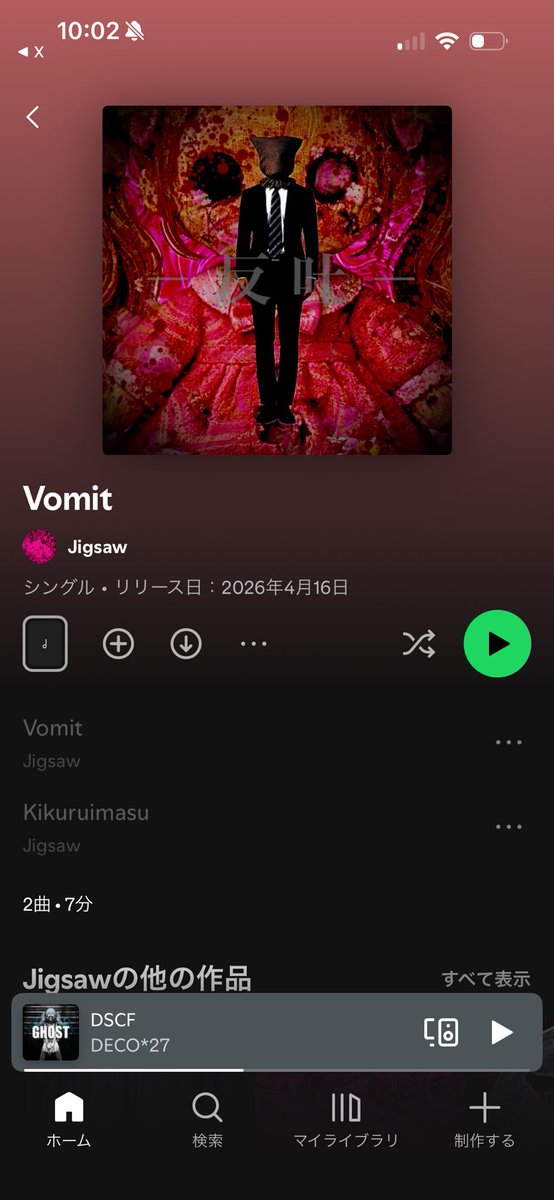 キラ🌹ྀིྀིྀིྀིྀི₊˚⊹★ tweet media