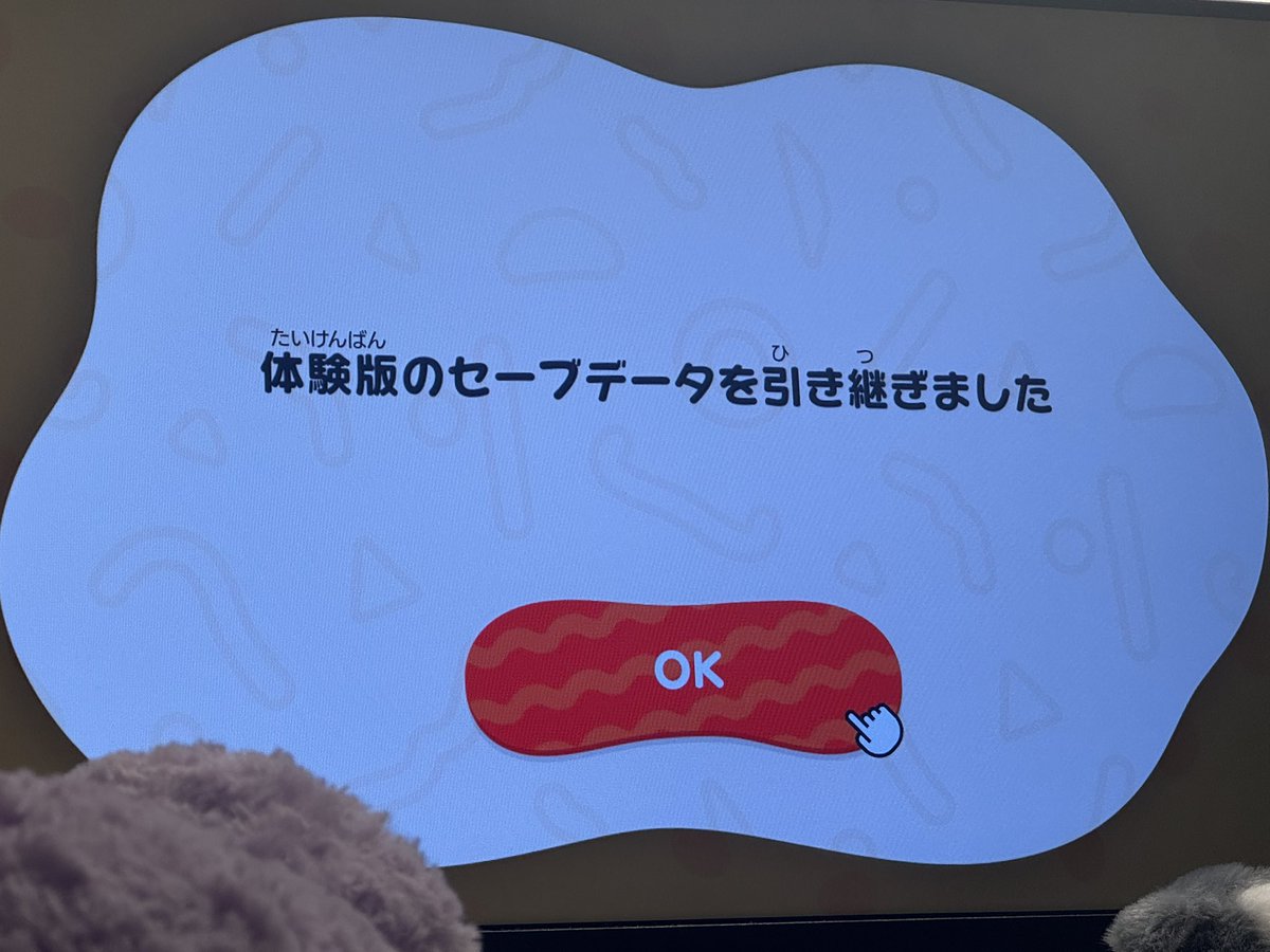 きちゃ〜〜〜〜〜〜