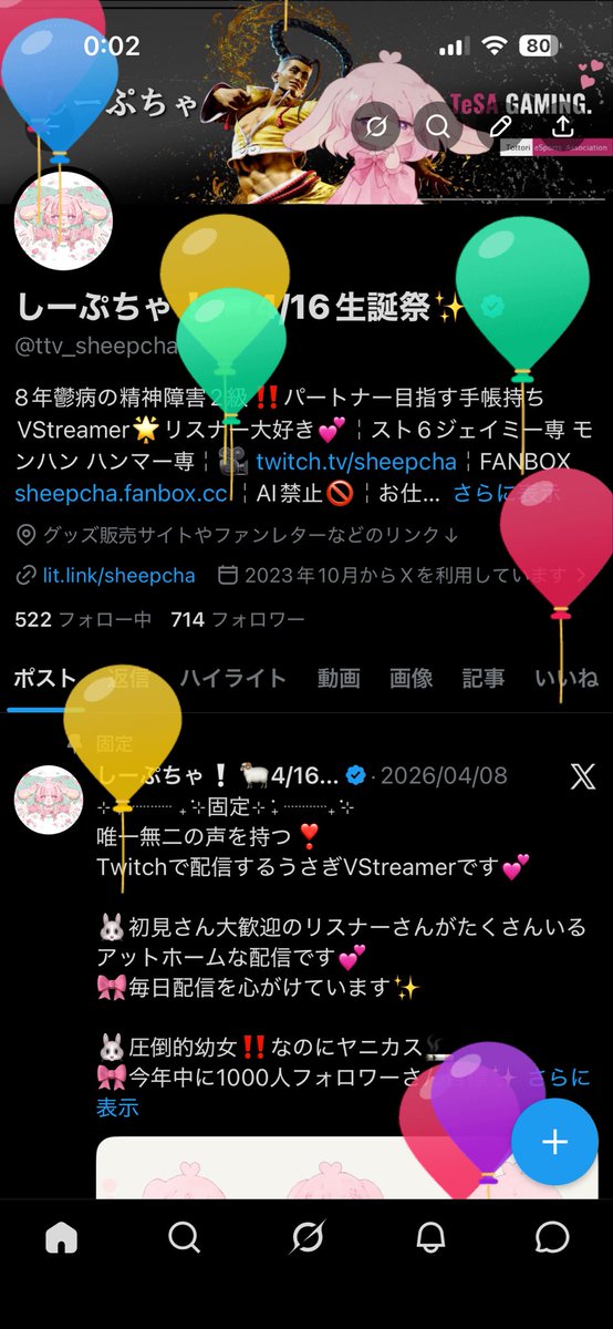 しーぷちゃ❕🐏登録者1100人目指し中✨ tweet media