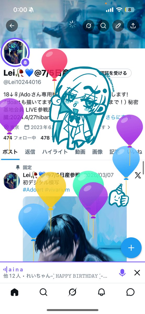 Lei🥀💙@7/5日産参戦 tweet media