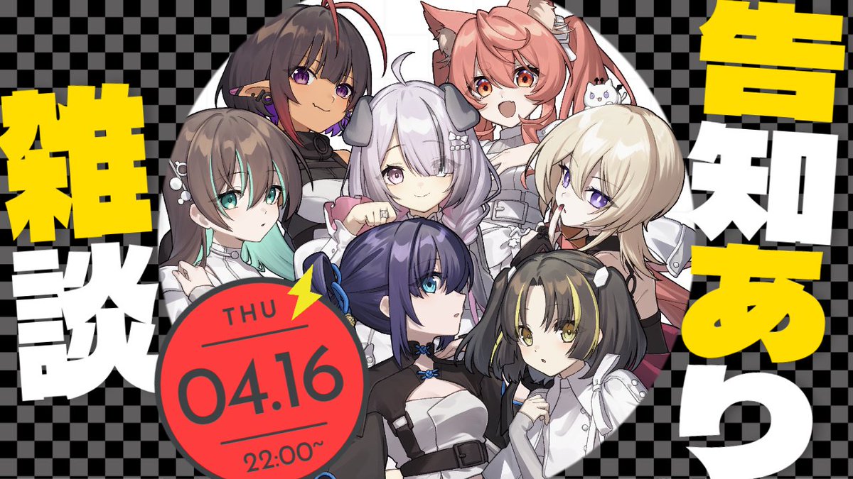 Mythologica Parade 【みそぱれ】公式 tweet media