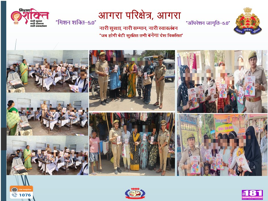 DIG Range Agra tweet media