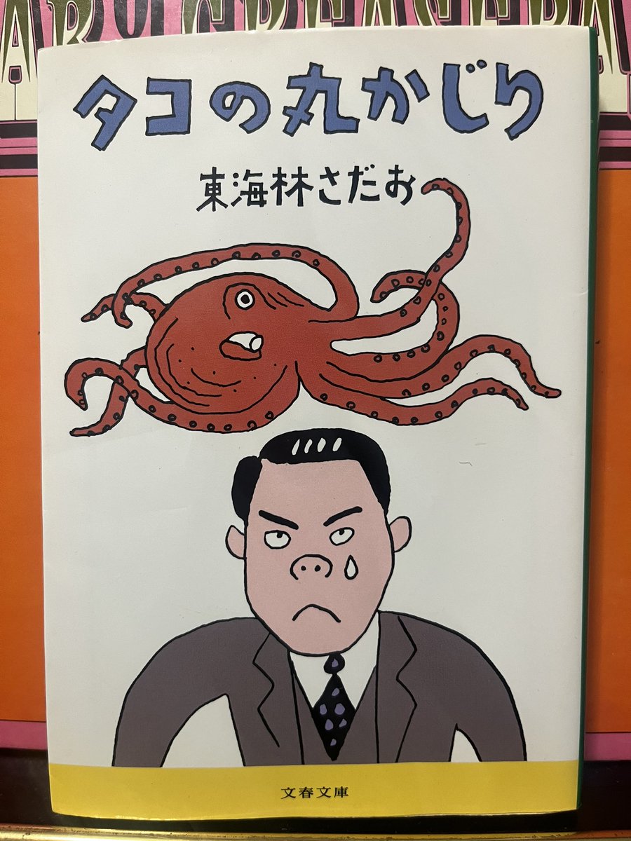 石田衛 tweet media