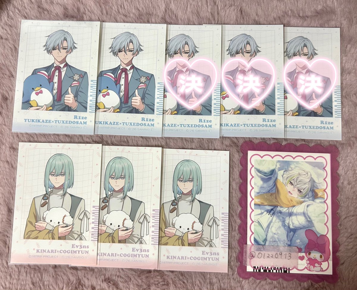 砂♡ tweet media