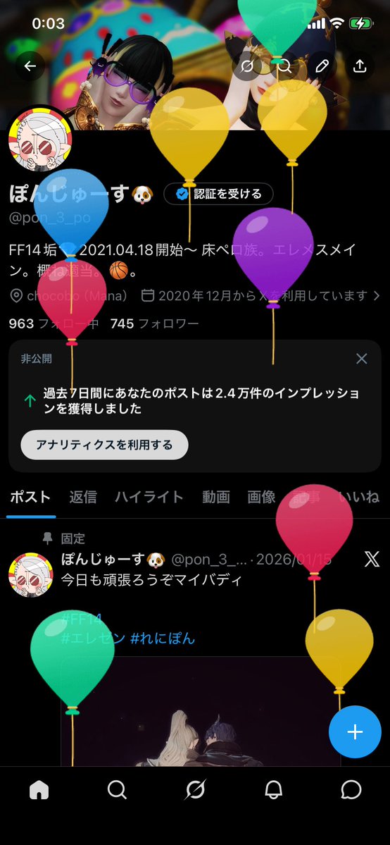 ぽんじゅーす🐶 tweet media