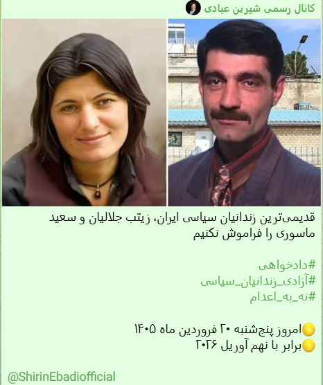 Mohsen Masoori tweet media