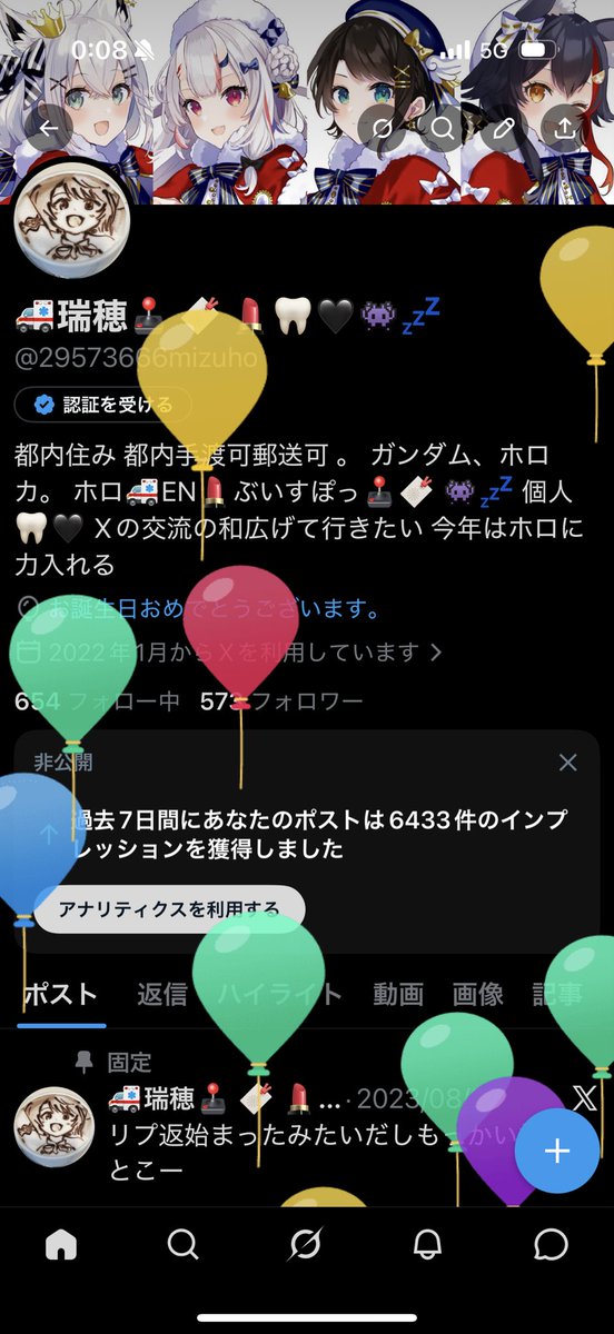 🚑瑞穂🕹 🔖 💄🦷🖤👾💤 tweet media