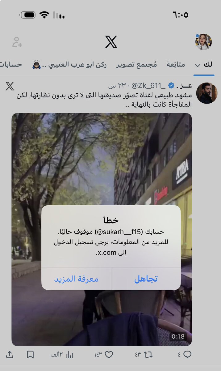 سُكره💛 . tweet media