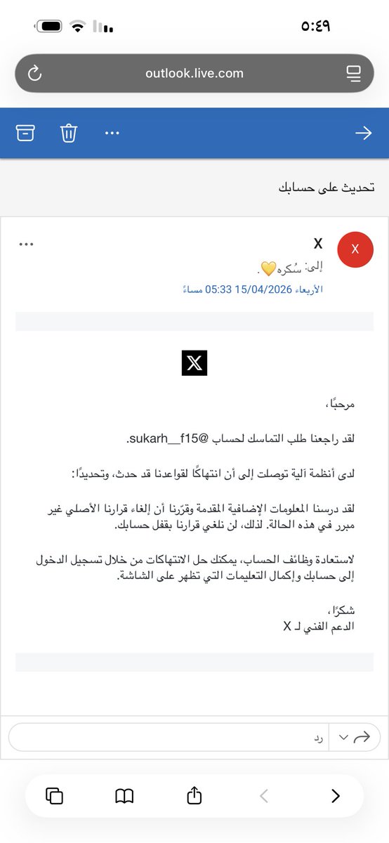 سُكره💛 . tweet media